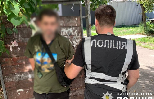 В Киеве задержали мужчину за сбыт противотанкового гранатомета