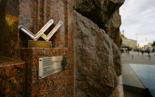 У Києві відкрили нову мініскульптуру – де її шукати