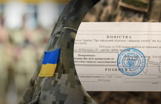 Во Львовской области мужчина проигнорировал боевую повестку и не пришел в ТЦК: как его наказал суд