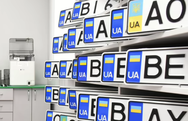 Какой размер пенсионного сбора при первой регистрации легкового автомобиля в Украине