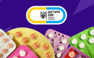 Украинцам объяснили, как получить «Доступные лекарства», если в населенном пункте нет аптеки
