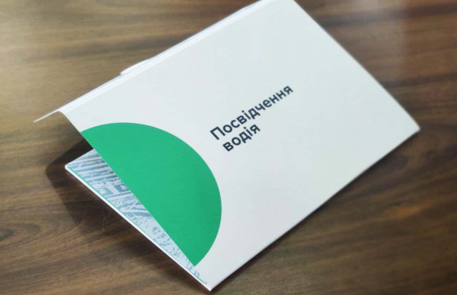 В МВД рассказали, как обменять водительское удостоверение, выданное впервые на два года