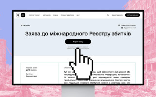 Украинцев призвали помочь сформировать фундамент для репараций – что нужно