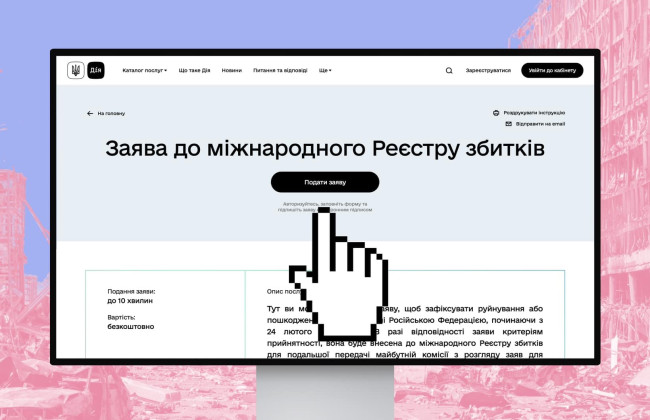 Украинцев призвали помочь сформировать фундамент для репараций – что нужно