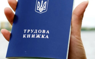 Кому из украинцев периоды обучения отнесут в стаж работы – в ПФУ ответили