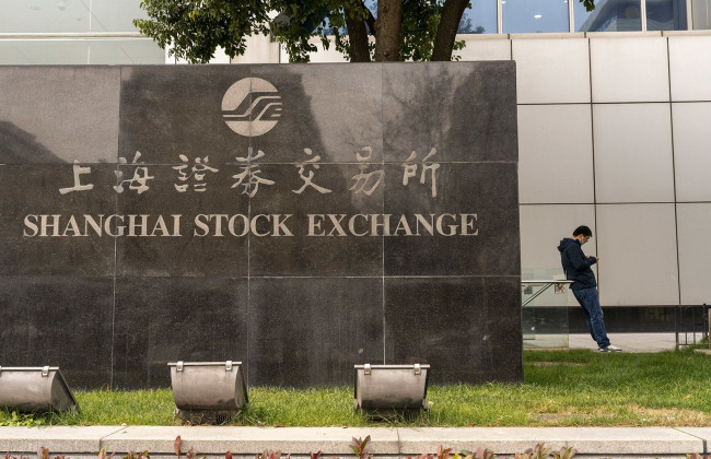 Китай ограничивает доступ к ключевому источнику данных о внутренних инвестициях