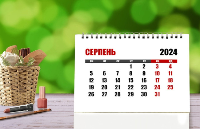 Что празднуют 19 августа и какие памятные события произошли в этот день