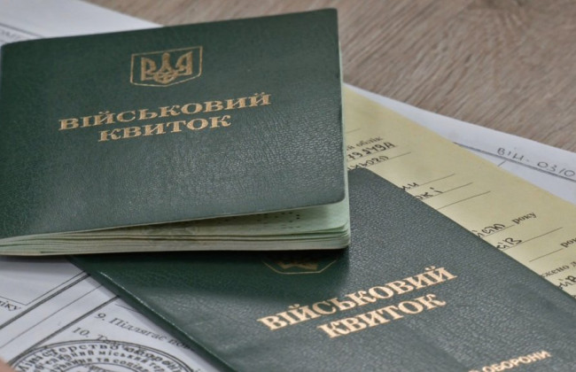 Абитуриентам призывного возраста нужно предоставить учетные документы для зачисления на обучение, — напомнили в ТЦК