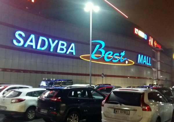 В Варшаве из-за ливней обвалилась крыша торгового центра из-за ливня