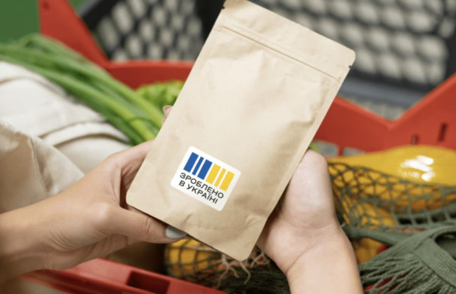 Национальный кэшбек: Кабмин принял постановление о компенсации 10% за покупку украинских товаров