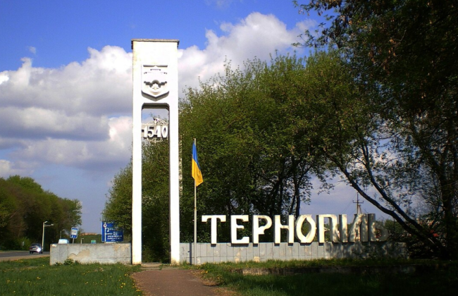 Войска рф атаковали Тернополь: город накрыл черный густой дым