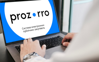 Міноборони прискорює оборонні закупівлі через Prozorro Market