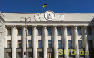 Комитет Рады рассмотрел законопроекты об экономическом бронировании и усовершенствовании мер по охране государственной тайны