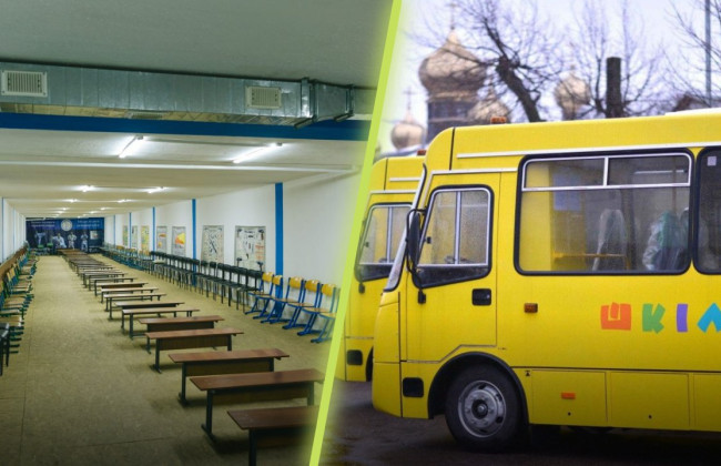 Минфин: Выделение дополнительных средств на укрытия и школьные автобусы - это инвестиция в безопасный образовательный процесс