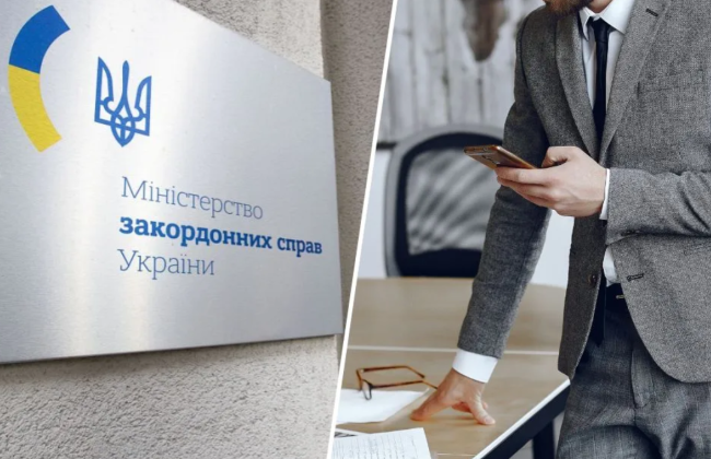 Уряд запроваджує систему «е-Консул», завдяки якій сервіси МЗС для українців за кордоном стануть доступнішими