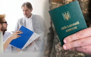 Гоструда ответила, проводится ли увольнение работника от работы на основании предписания о вызове в ТЦК