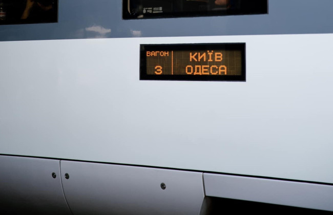 УЗ запускает поезд Интерсити+ между Киевом и Одессой на постоянной основе – как будет курсировать