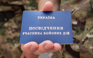 Процедура получения статуса участника боевых действий упрощена – что меняется