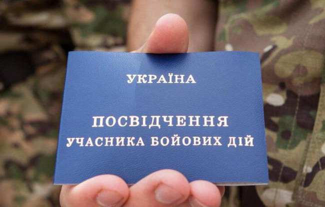 На какие коммунальные услуги могут назначить льготы участнику боевых действий, проживающему в общежитии