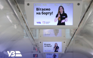 У швидкісних поїздах та на екранах двох вокзалів запустили оповіщення жестовою мовою
