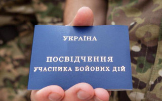 На какие коммунальные услуги могут назначить льготы участнику боевых действий, проживающему в общежитии