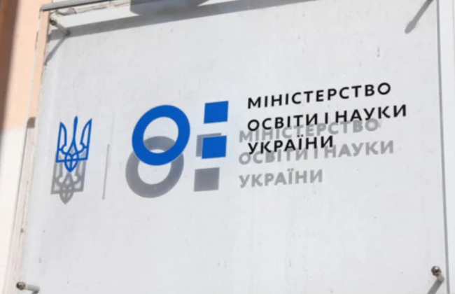 Образование для детей из Курской области: в Минобразования заявили, что никаких официальных решений не принимали