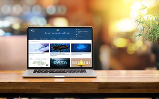 Як надати ДПС згоду на розкриття іншому платнику податкової інформації про себе — інструкція