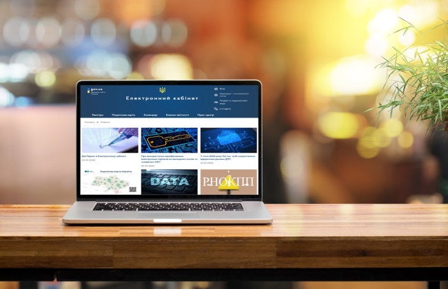 Как предоставить ГНС  согласие на раскрытие другому плательщику налоговой информации о себе — инструкция