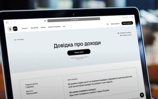 Як пенсіонерам оформити довідку про доходи онлайн: алгоритм дій