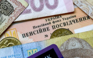 Стало известно, какую зарплату нужно иметь, чтобы получать пенсию 23 тыс грн