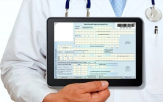 Як перевірити електронний лікарняний – інструкція від Пенсійного фонду України