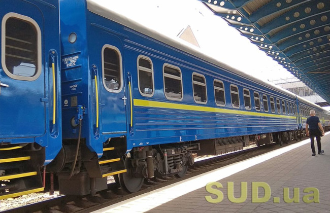 В Украине из-за ракетной атаки рф и обесточивания задерживаются поезда