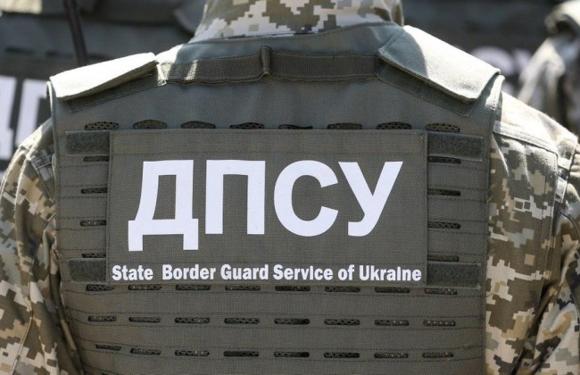 В ГПСУ проверяют информацию о выезде за границу народного депутата Дмитрука