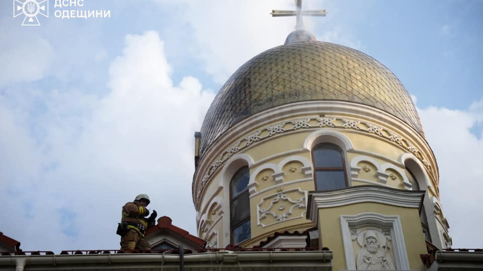 В Одесі через влучання блискавки загорівся храм, фото