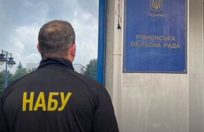 Взятка за землю и имущество детского санатория — завершено следствие по делу в отношении чиновника Ровенского облсовета