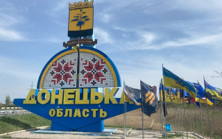 В трех общинах Донецкой области усиливают комендантский час