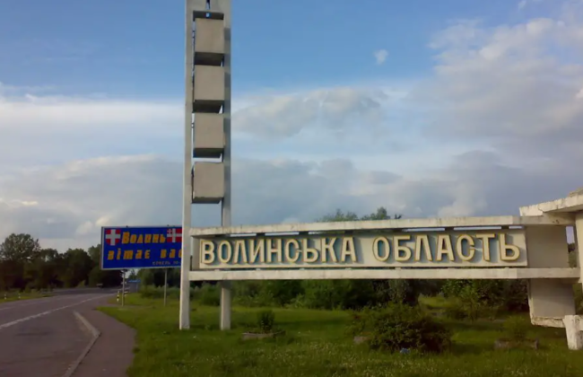 Волынская область стала Луцкой: в Минобразования перепутали название во время опроса