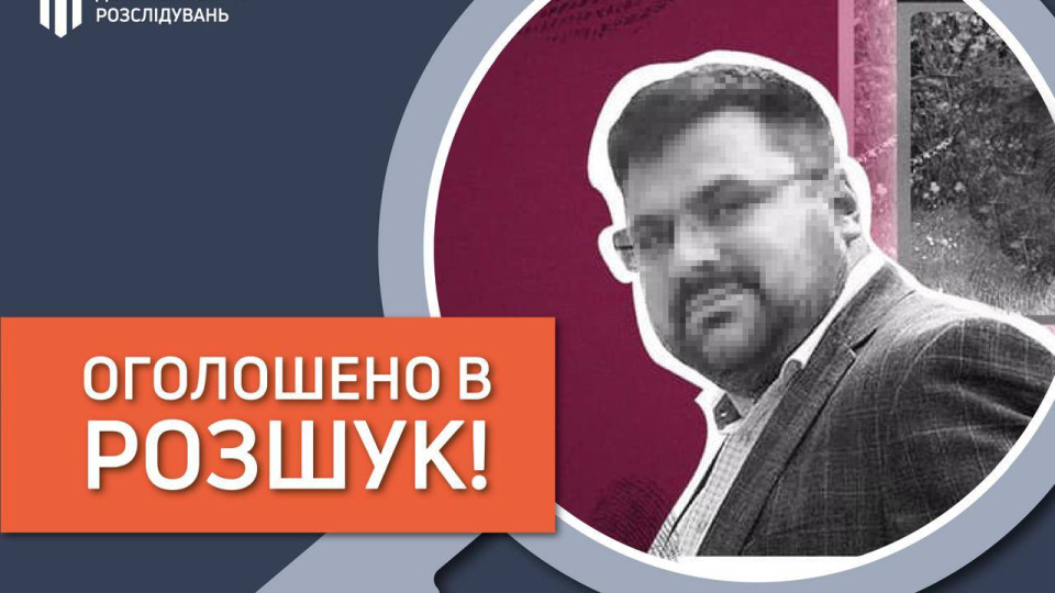 Інтерпол оголосив у міжнародний розшук колишнього генерала СБУ Андрія Наумова