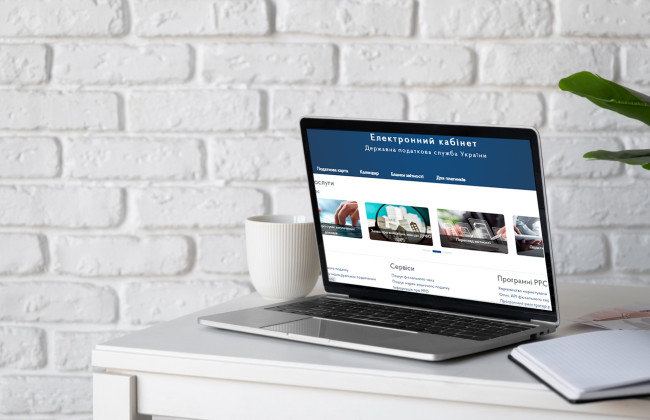 Как отправить через электронный кабинет заявление о возврате ошибочно уплаченных налогов - объяснение