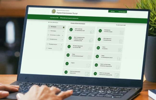 В Пенсионном фонде напомнили, в какой срок предоставить сведения о трудовых отношениях онлайн для бронирования