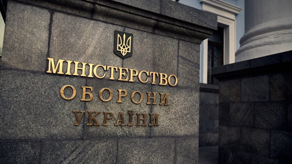 Министерство обороны упростило учет военного имущества
