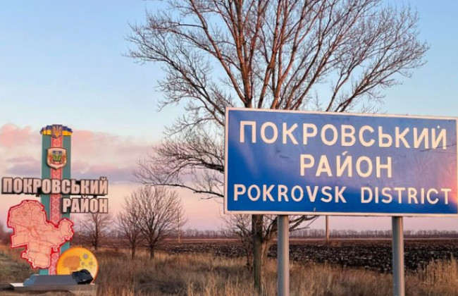 Территориальная подсудность четырех судов Донецкой области будет изменена со 2 сентября: что известно