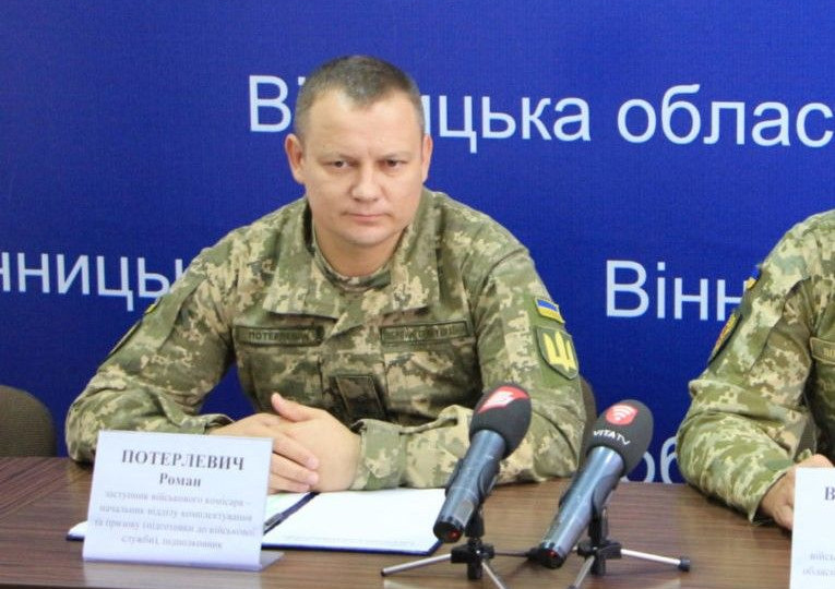ВАКС взыскал с руководителя Винницкого ТЦК квартиру стоимостью более 1,9 млн грн