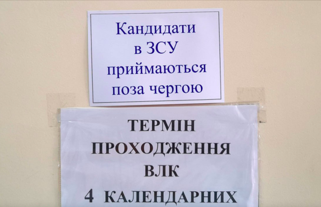 Прохождение военнообязанным ВЛК не является необходимым и целесообразным в случае наличия права на отсрочку — административный суд