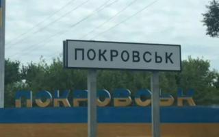 В Покровске со 2 сентября не будут работать банки – Вадим Филашкин