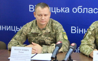 ВАКС взыскал с руководителя Винницкого ТЦК квартиру стоимостью более 1,9 млн грн