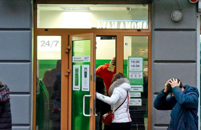 Нацбанк заявив, що банки не можуть штрафувати громадян за порушення у сфері фінмоніторингу