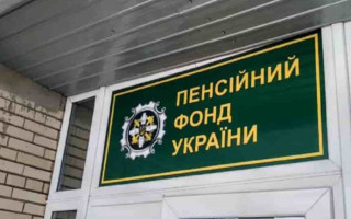 Влияет на размер выплат: в Пенсионном фонде утвердили важный показатель для расчета пенсий
