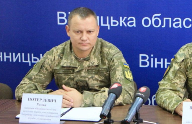 ВАКС взыскал с руководителя Винницкого ТЦК квартиру стоимостью более 1,9 млн грн