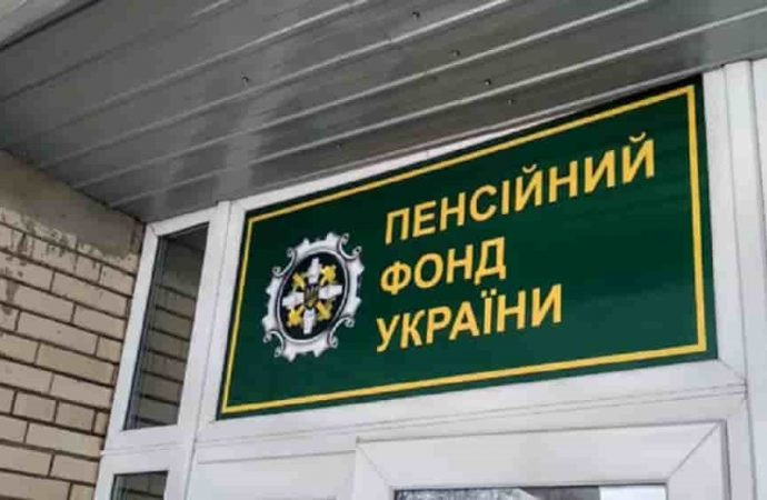 Впливає на розмір виплат: в Пенсійному фонді затвердили важливий показник  для розрахунку пенсій